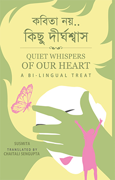 Kobita Noy…..kichhu Dirghaswas/Quiet whispers of our heart
