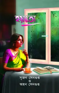 Orange book image