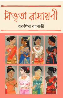 Orange book image